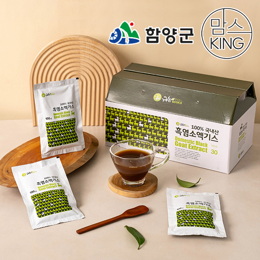 [함양군] 정가네식품 귀농이야기 흑염소엑기스 대표이미지 섬네일