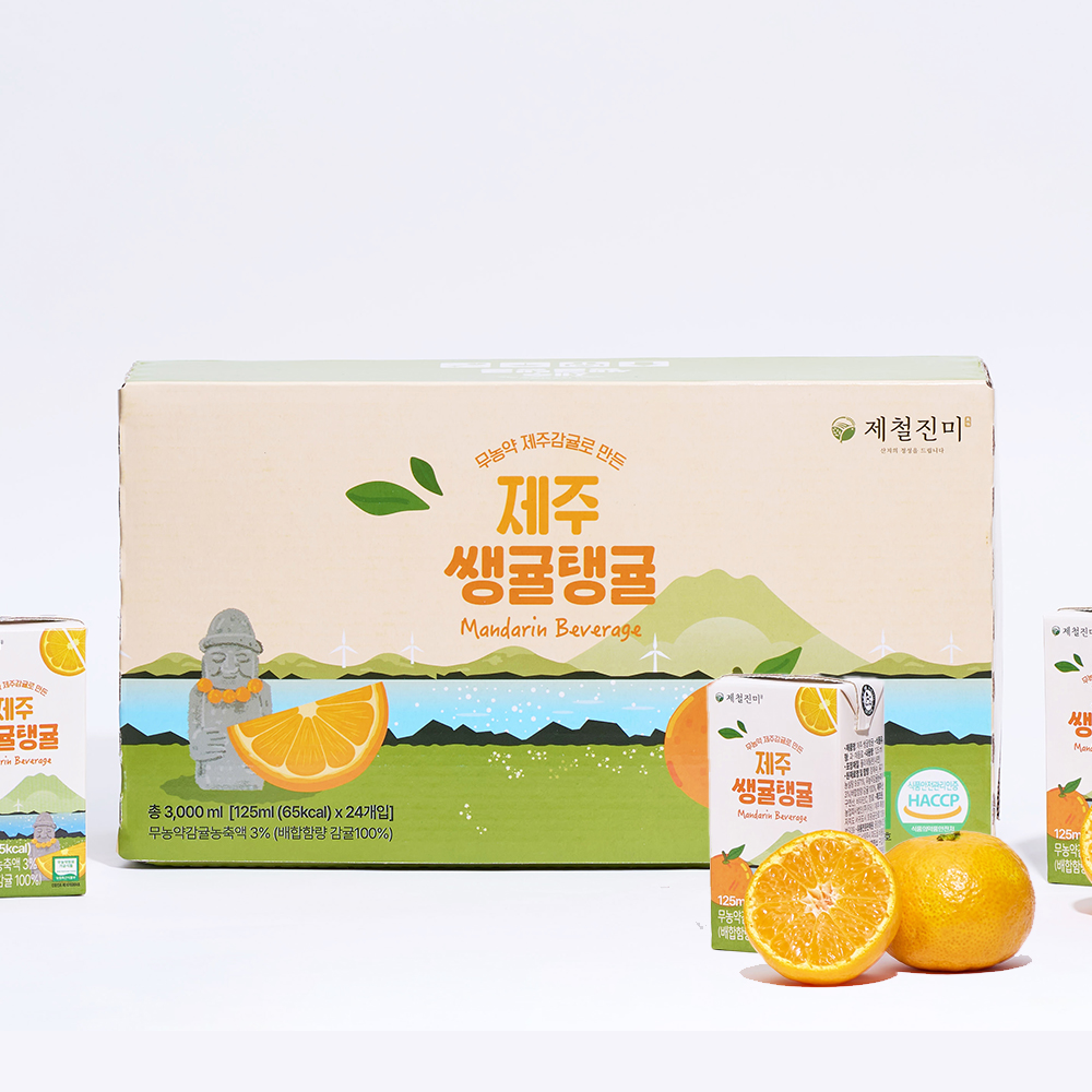 제철진미 쌩귤탱귤 제주 무농약 감귤쥬스 125ml 1박스 24개입