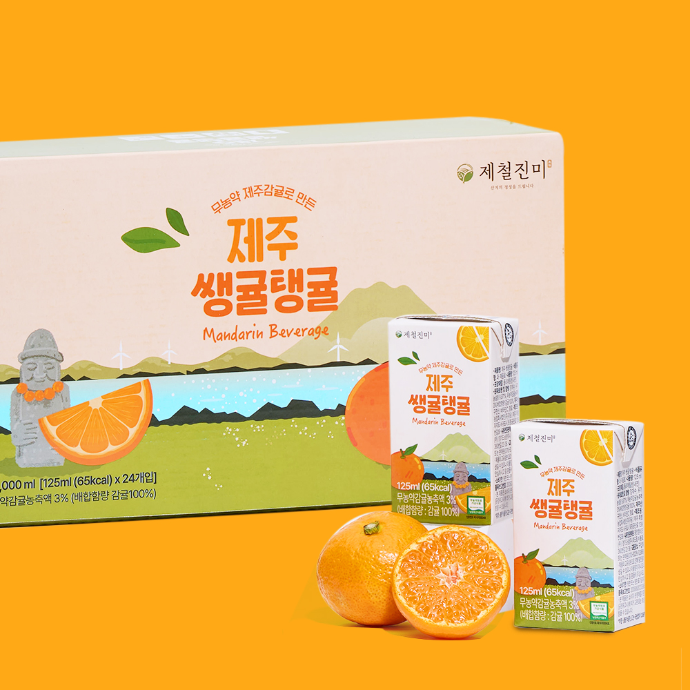 제철진미 쌩귤탱귤 제주 무농약 감귤쥬스 125ml 1박스 24개입