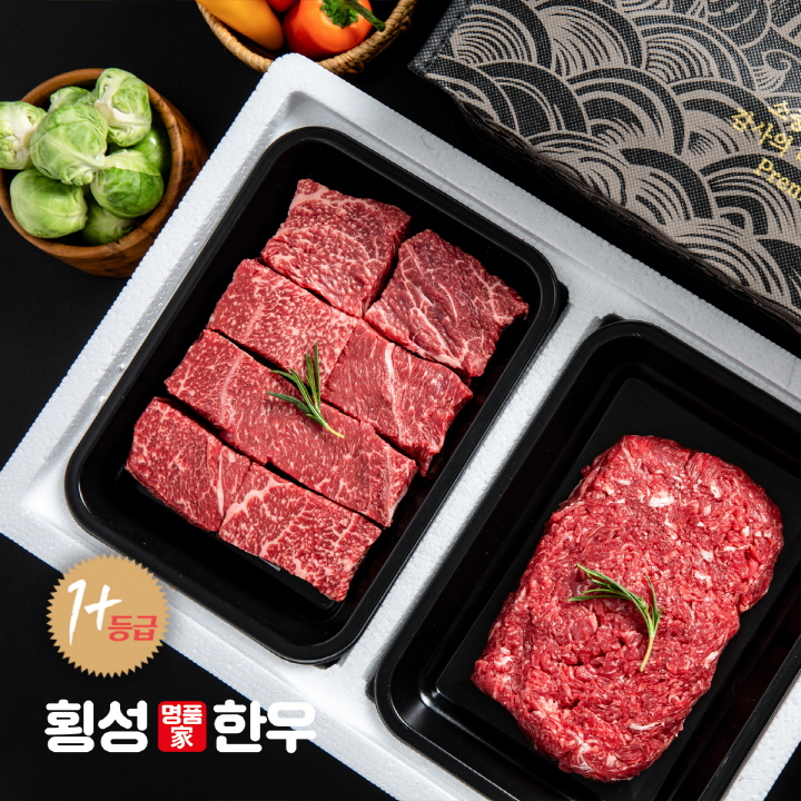 횡성명품한우 1+등급 한우정육선물세트1호 0.8kg(국거리,불고기 각400g)