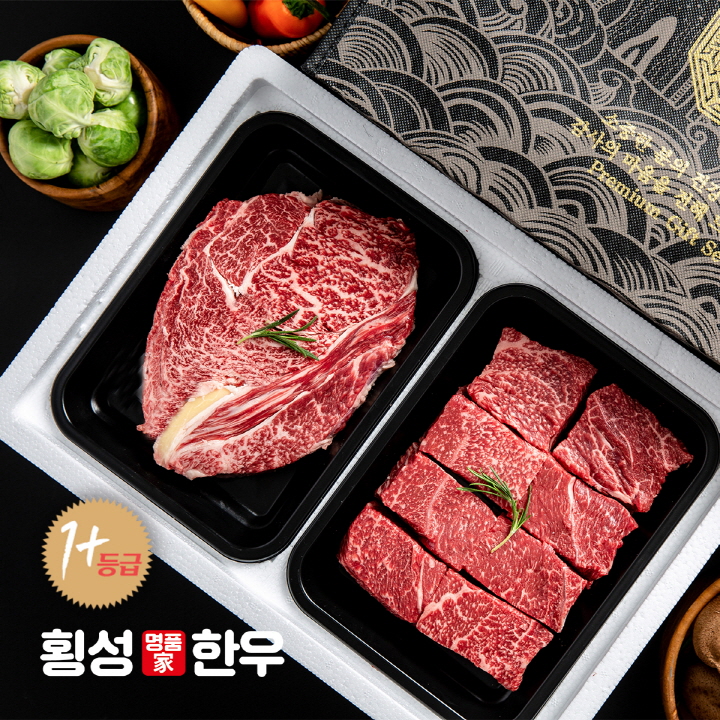 횡성명품한우1+등급명품한우로스구이+정육혼합선물세트2호0.8kg(등심,국거리 각400g)
