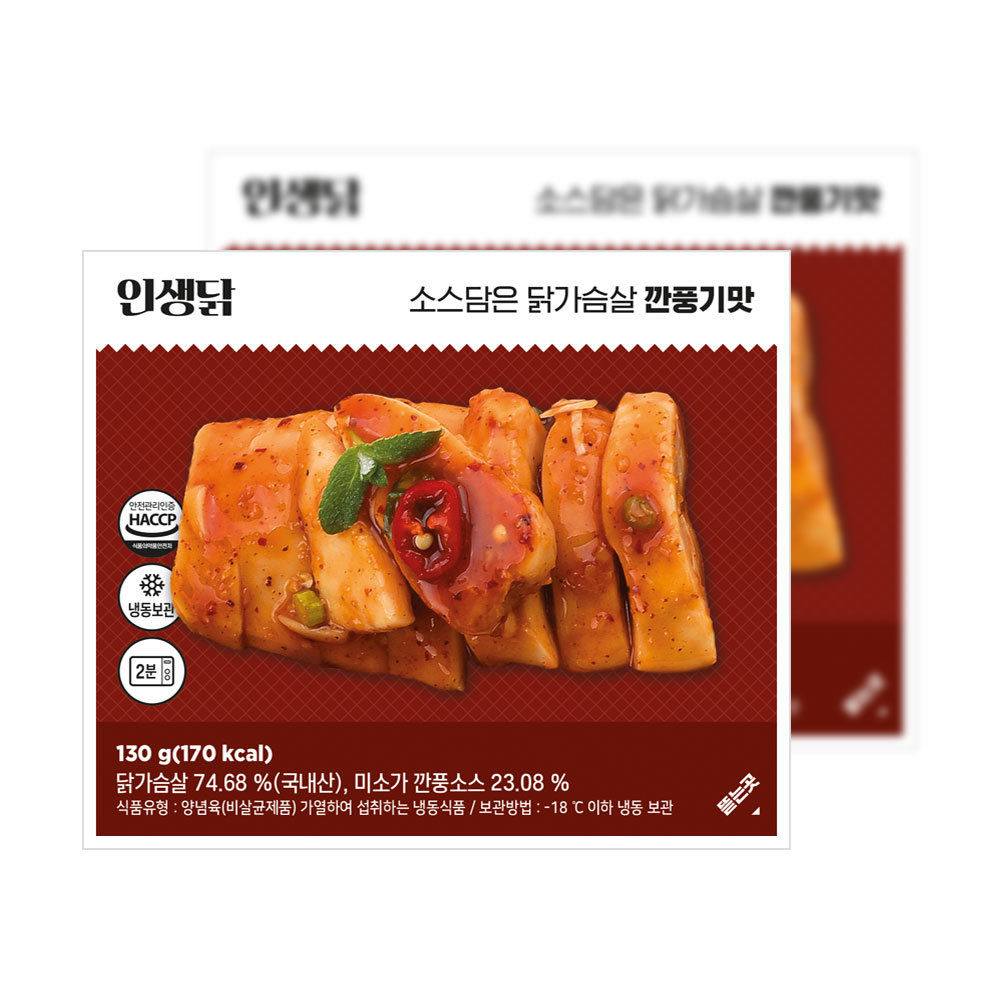 인생닭 소스담은 닭가슴살 슬라이스 깐풍기맛 130g 10팩