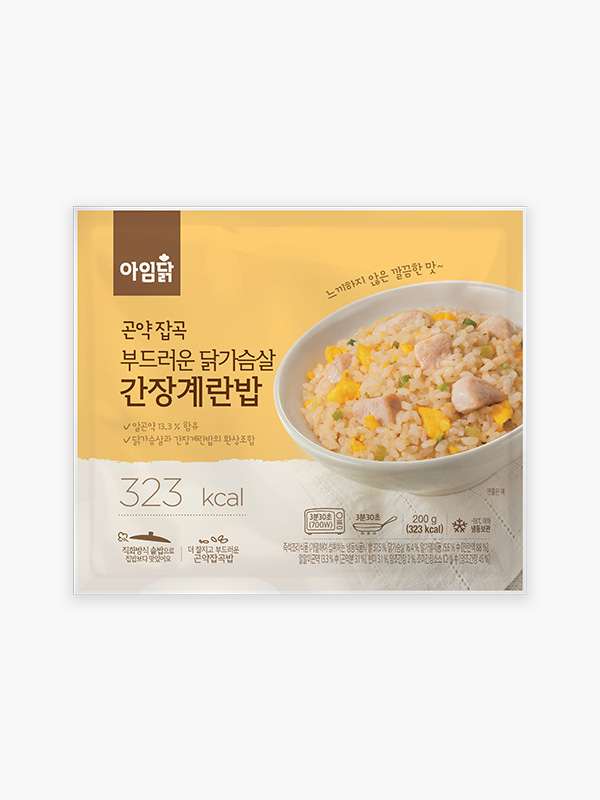 곤약잡곡 닭가슴살 간장계란밥(200g)