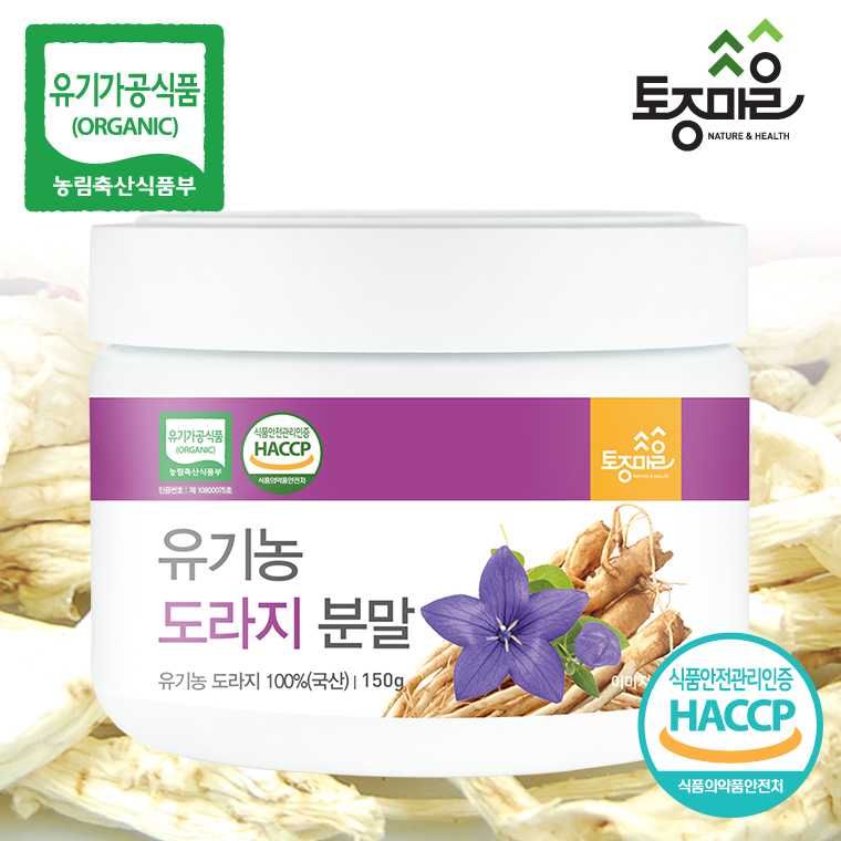 [토종마을]HACCP인증 국산 유기농 도라지분말 150g