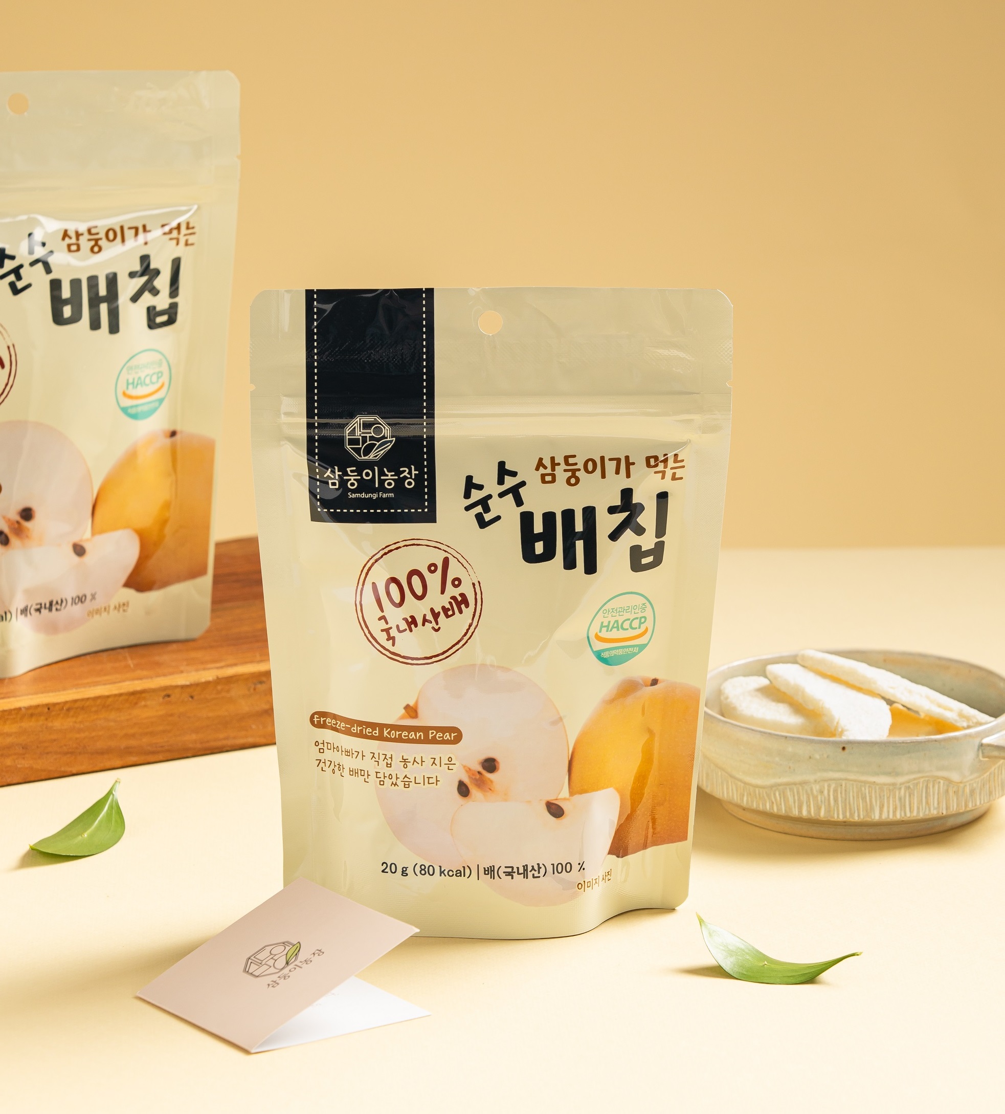삼둥이가 먹는 순수 배칩(20g*5봉)