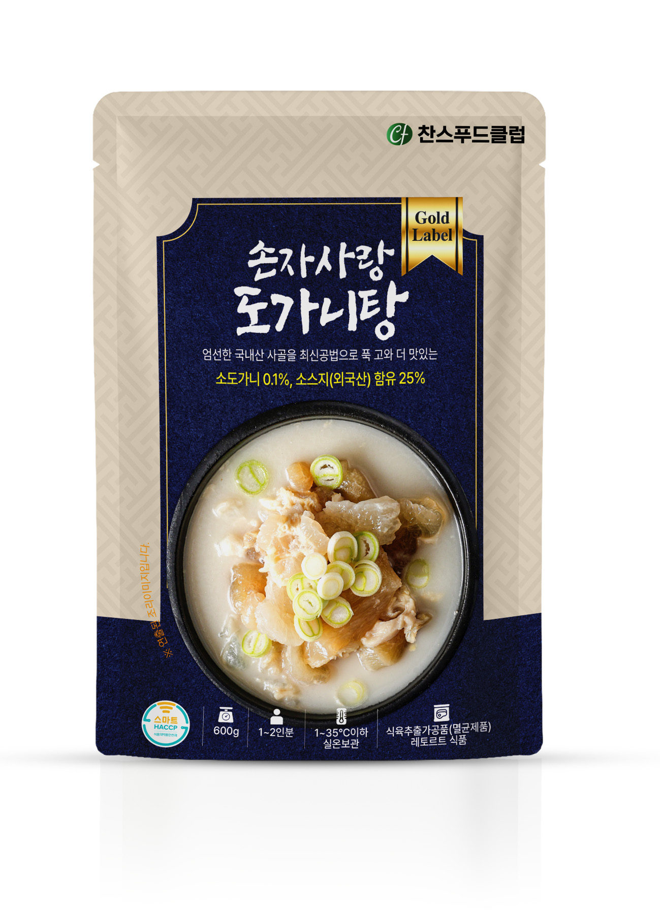 손자사랑 도가니탕 600g 2봉/3봉/4봉 선택