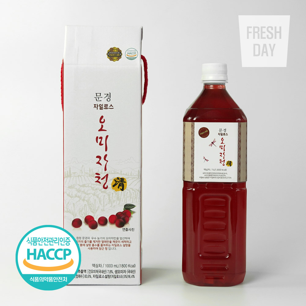 [HACCP인증] 문경 명품 자일로스 오미자청 선물세트 1L~10L
