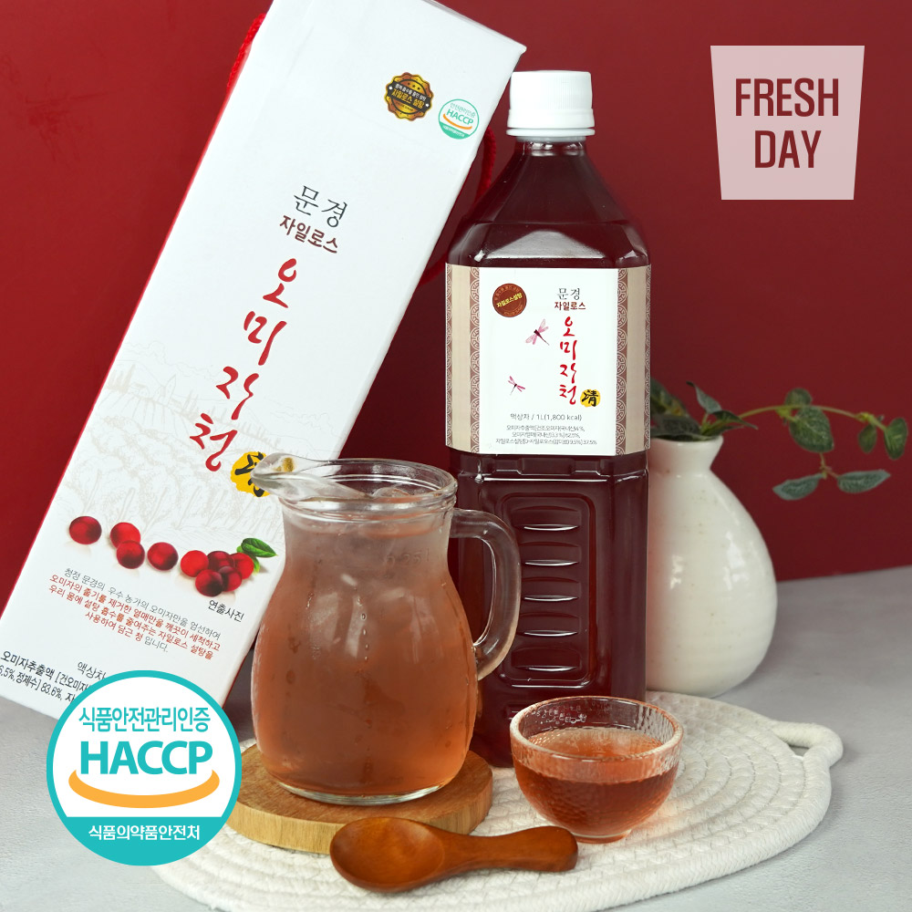 [HACCP인증] 문경 명품 자일로스 오미자청 선물세트 1L~10L