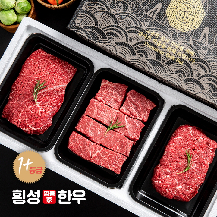 횡성명품 한우1+등급 정육선물세트2호 1.2kg(국거리,불고기,산적 각400g)