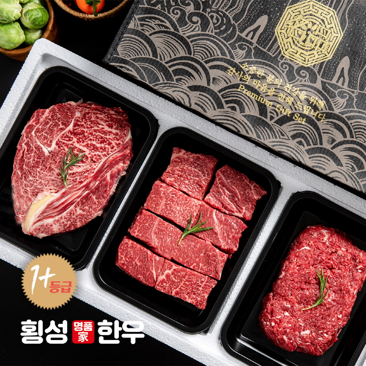 횡성명품한우 1+등급 명품 한우로스+정육혼합선물세트3호1.2kg(등심,국거리,불고기 각400g)