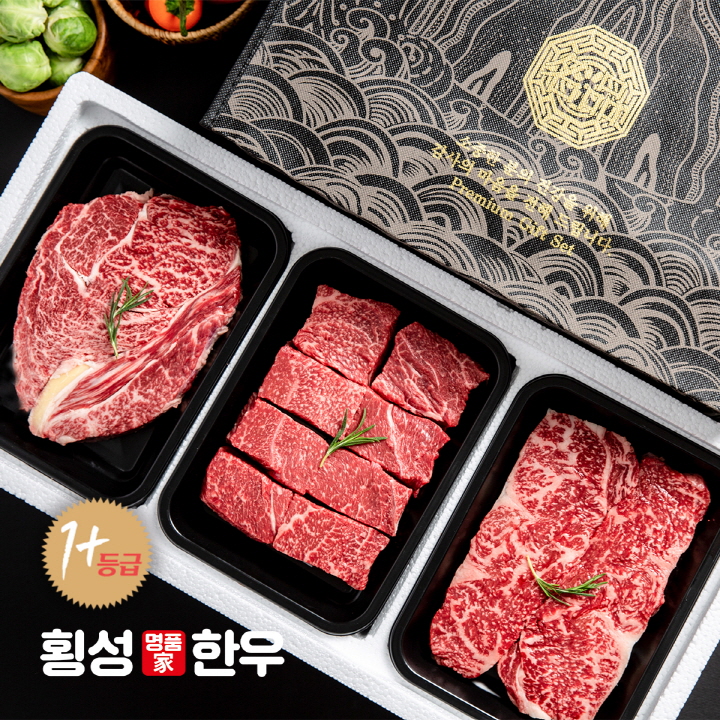횡성명품한우1+등급명품한우로스+정육혼합선물세트4호1.2kg(등심,채끝,국거리 각400g)