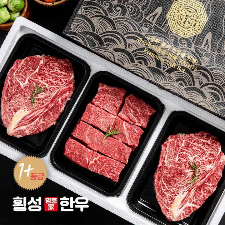 횡성명품한우1+등급명품한우로스+정육혼합선물세트5호1.2kg(등심400gx2,국거리400g)