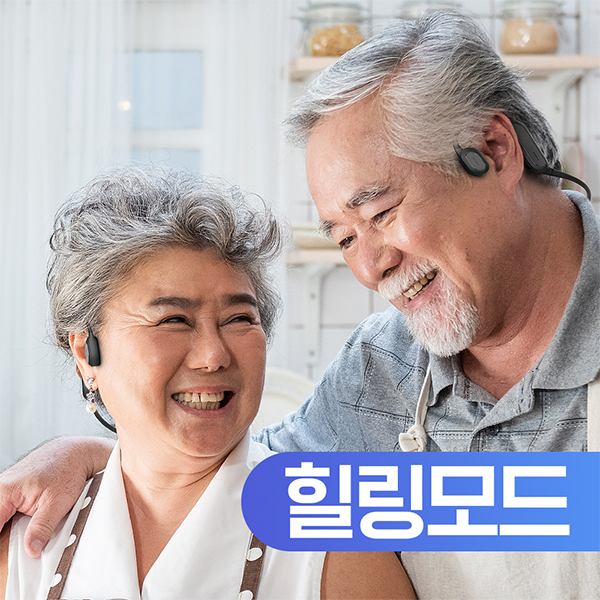 모비프렌 힐링핏 골전도 이어폰 멘탈케어기기 미세전기자극 수면 스트레스 우울감 해소 학습능률향상 MFB-HC7700