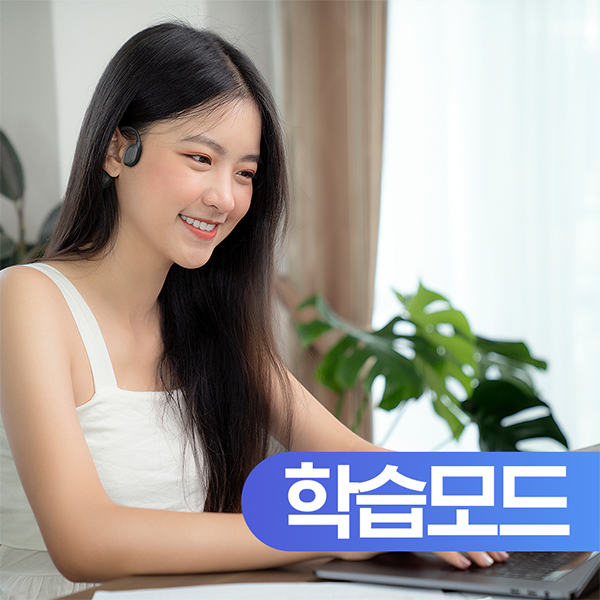모비프렌 힐링핏 골전도 이어폰 멘탈케어기기 미세전기자극 수면 스트레스 우울감 해소 학습능률향상 MFB-HC7700