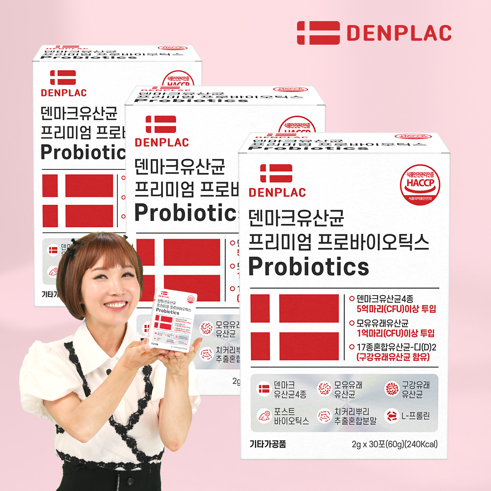 덴마크 유산균 프리미엄 프로바이오틱스 (선물세트) 2g x 30포 3EA 쇼핑백포함