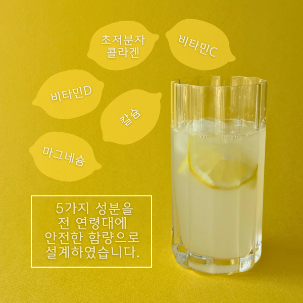 비딸리떼 + 레몬에이드(6g*14포)