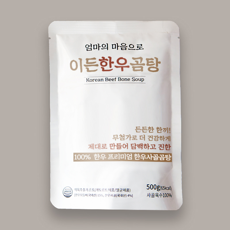 진한 육수 한우 사골 곰탕 500g 3개