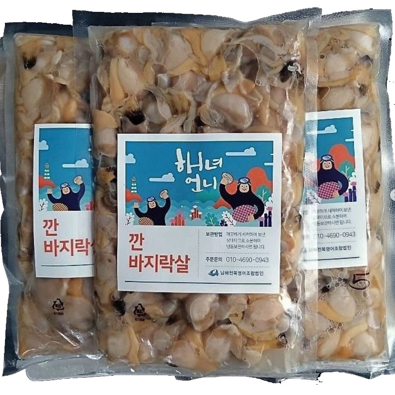 국내산 남해 바다 해녀 언니네 자연산 깐 바지락살 300g 500g 급냉 산지직송