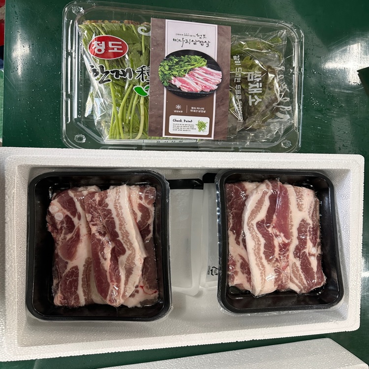 청도 미나리 삼겹살 세트(한돈 + 청도 미나리 한 단 + 쌈 채소)