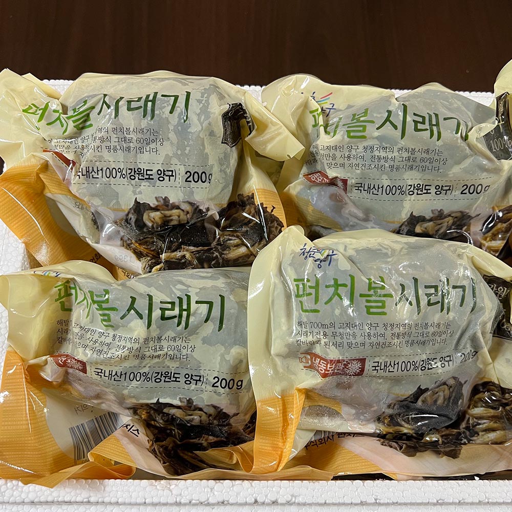 강원도 양구 볼펀치 삶은 시래기 1팩당 200g 5-20팩 대표이미지 섬네일