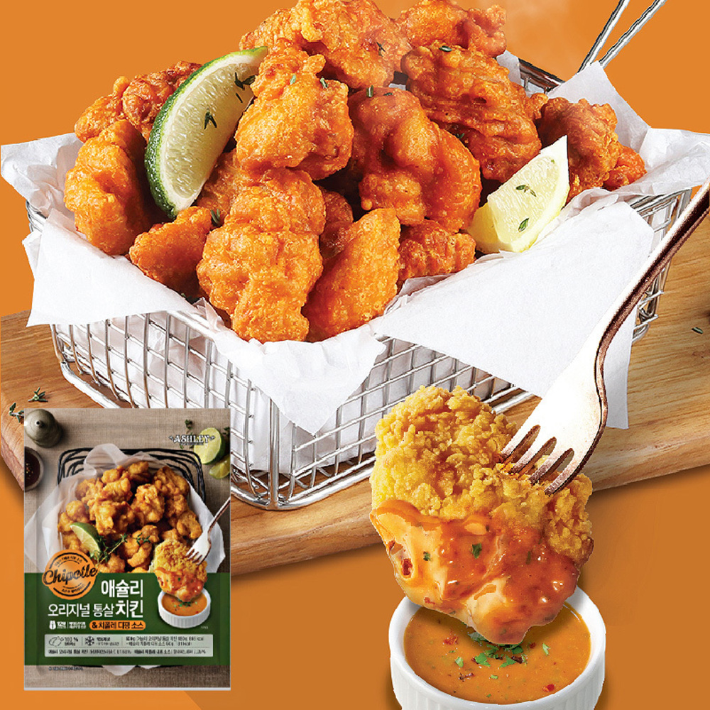 애슐리 오리지널 통살 치킨 & 치폴레소스 500g x 2팩