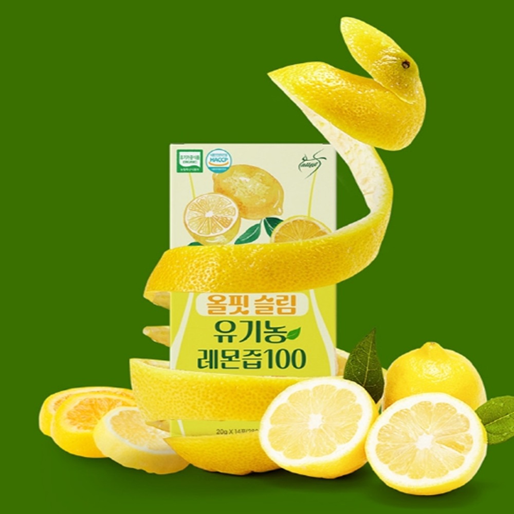 올핏 슬림 유기농 레몬즙 100 (20g x 14포 x 2세트) 대표이미지 섬네일