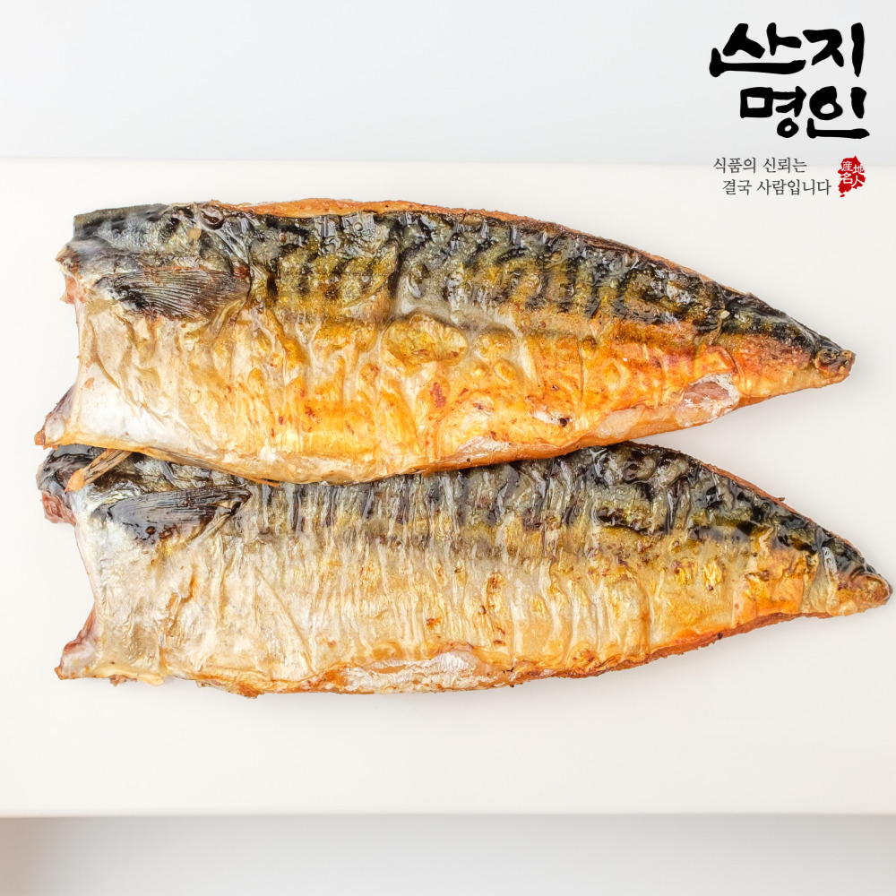 [산지명인] 국내산 손질 고등어 150g내외 x 10팩 큰뼈제거 개별 진공 포장 급냉