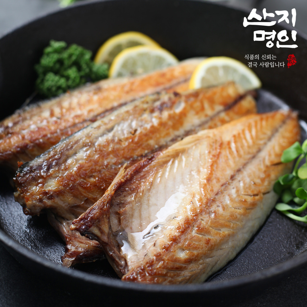 [산지명인] 국내산 손질 고등어 150g내외 x 10팩 큰뼈제거 개별 진공 포장 급냉