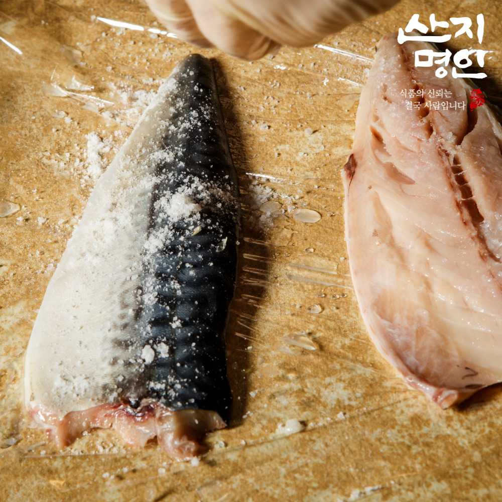 [산지명인] 국내산 손질 고등어 150g내외 x 10팩 큰뼈제거 개별 진공 포장 급냉