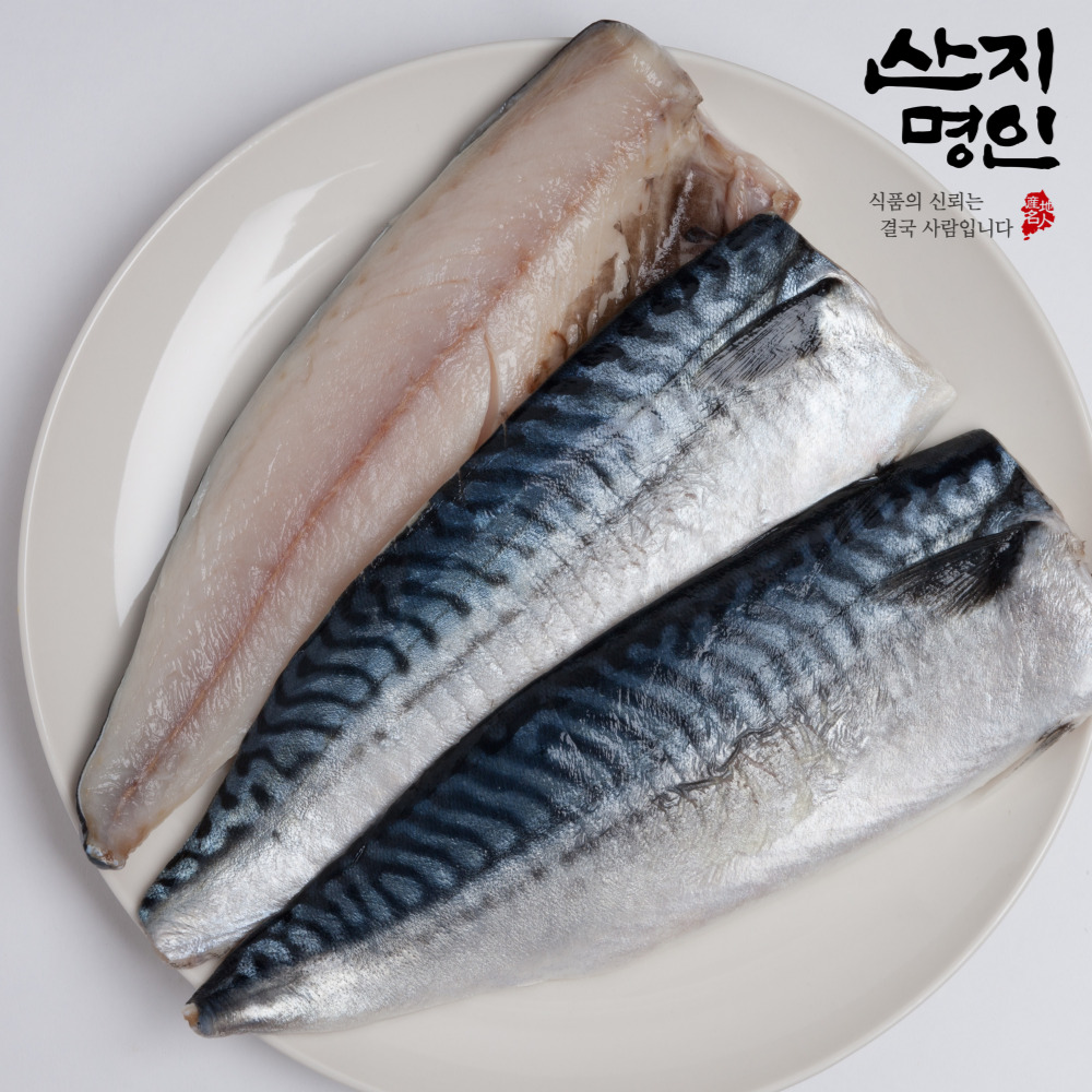 [산지명인] 국내산 손질 고등어 150g내외 x 10팩 큰뼈제거 개별 진공 포장 급냉