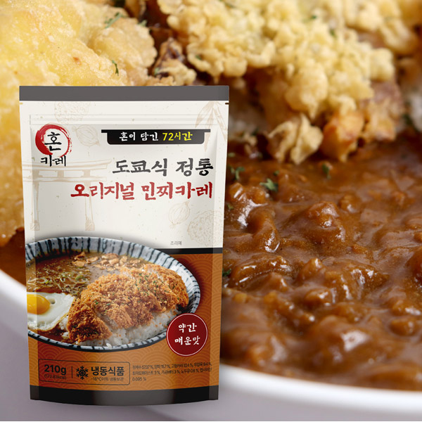 도쿄식 오리지널 민찌카레 210gx3팩(약간매운맛) 진한 감칠맛