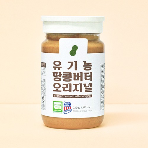 유기농 땅콩버터 오리지널 (220g)