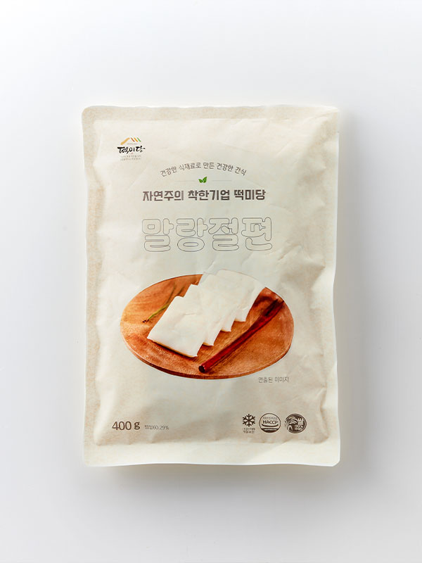 [입점특가] 떡미당 흰절편 (400g)