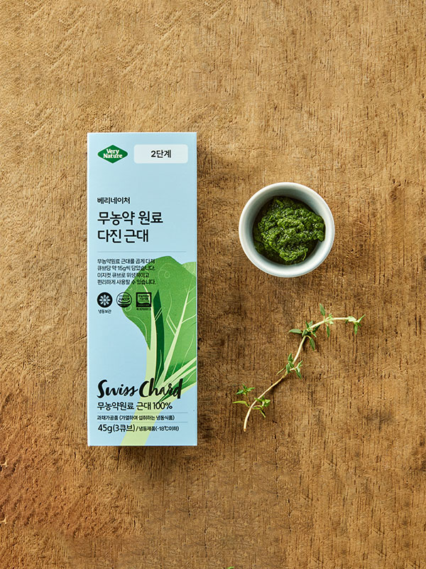 무농약 토핑 야채큐브 다진 근대 45g