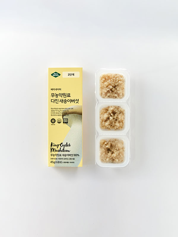 무농약 토핑 야채큐브 다진 새송이버섯 45g