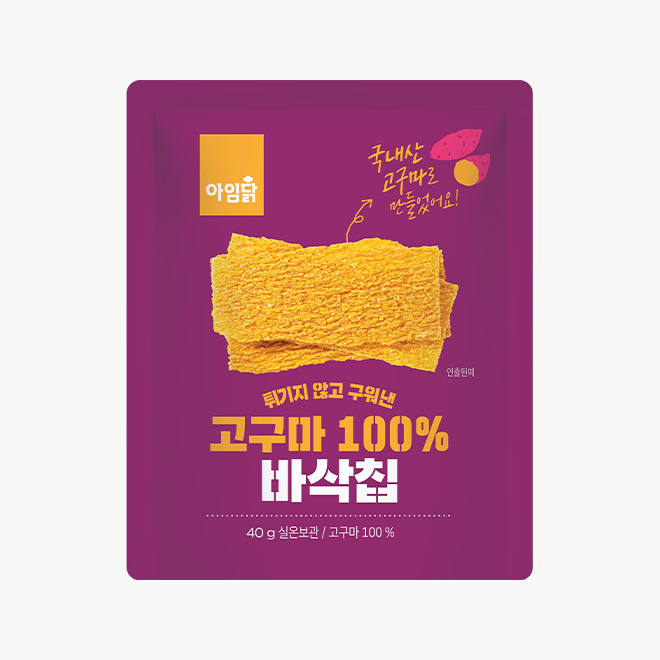 고구마 100% 바삭칩 (40g)