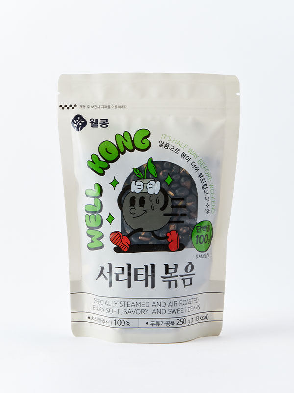웰콩 서리태볶음(250g)