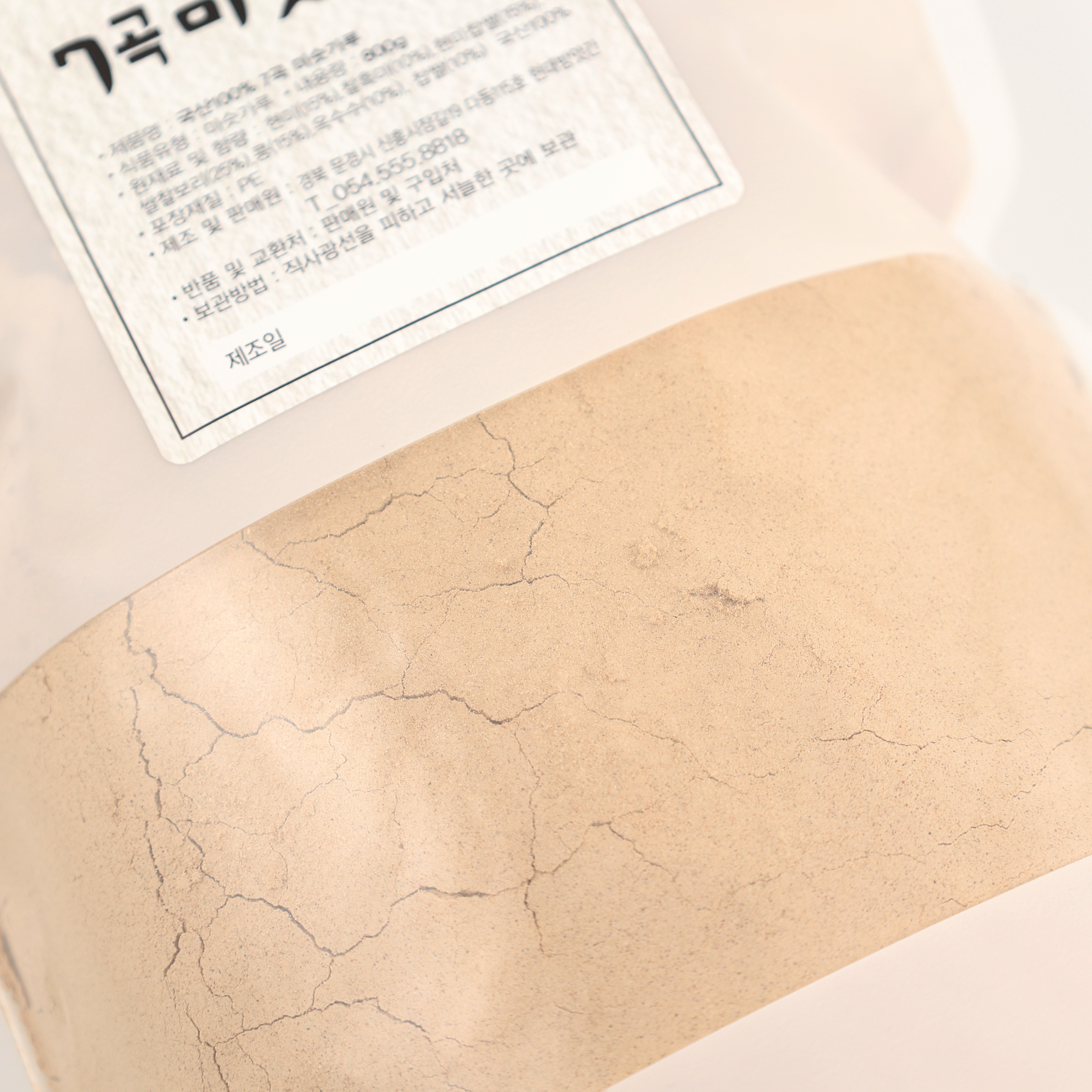 100% 국산 7곡 미숫가루 800g
