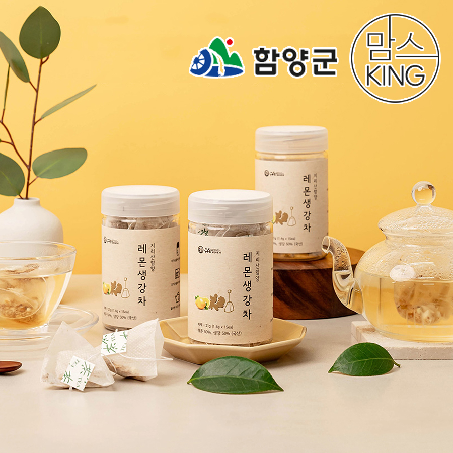 [함양군] 정가네식품 귀농이야기 레몬생강차