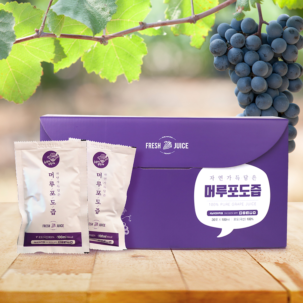 물한방울 넣지 않는 머루포도즙 100ml X 30포