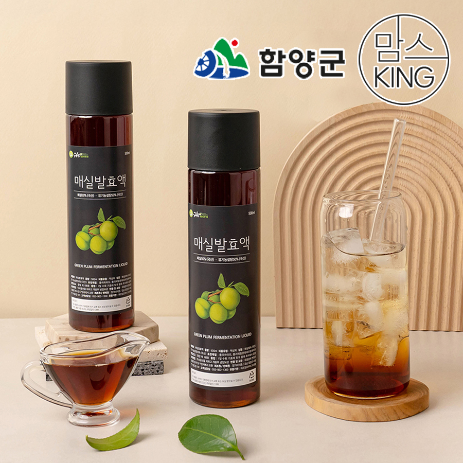[함양군] 정가네식품 귀농이야기 매실청