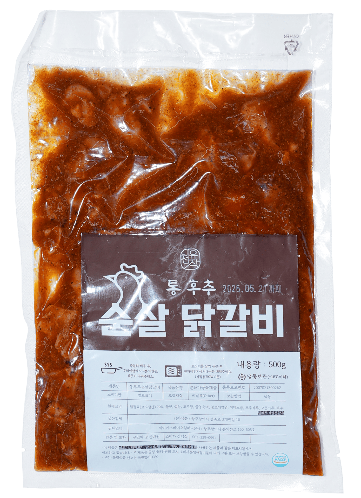 (완조리) 춘천식 양념 닭갈비 간편식 1kg