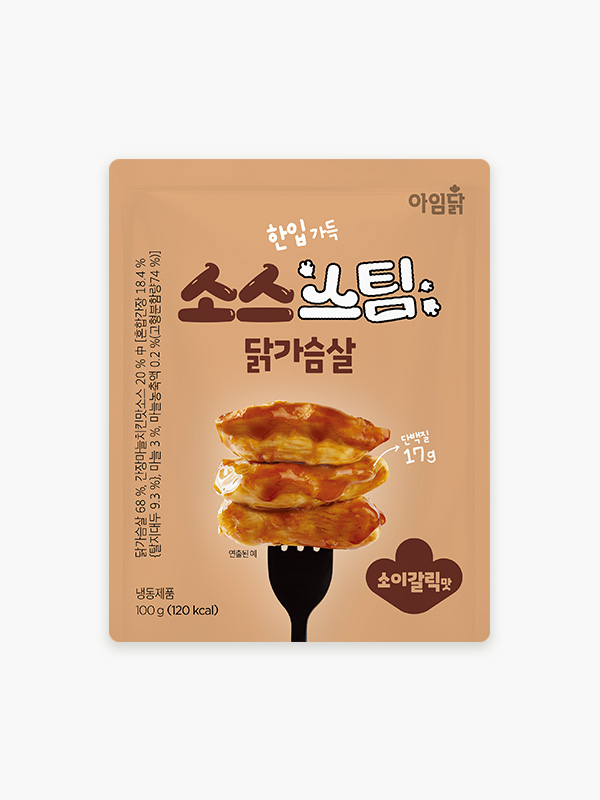 스팀 닭가슴살 소이갈릭 (100g)