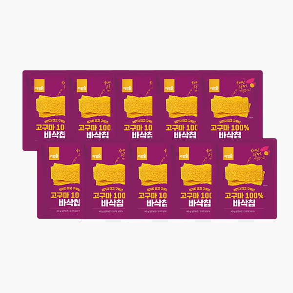 고구마 100% 바삭칩 (40g×10팩)