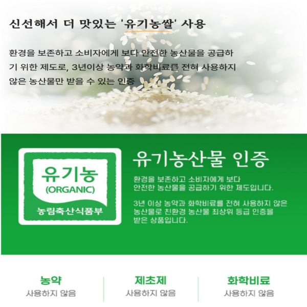 [셰프의 손맛] 푸른바다 톳 전복죽
