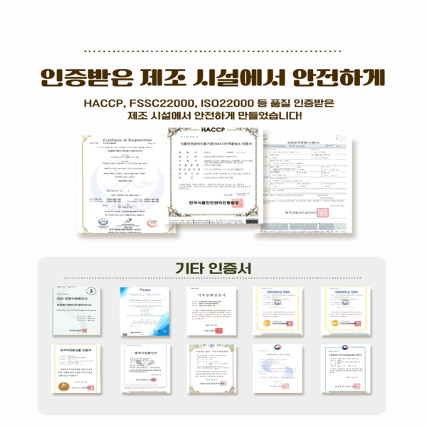 [셰프의 손맛] 푸른바다 톳 전복죽