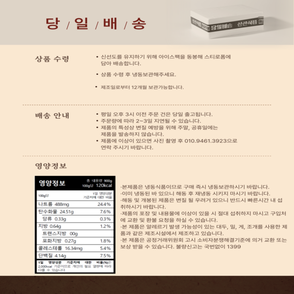 [셰프의 손맛] 푸른바다 톳 전복죽