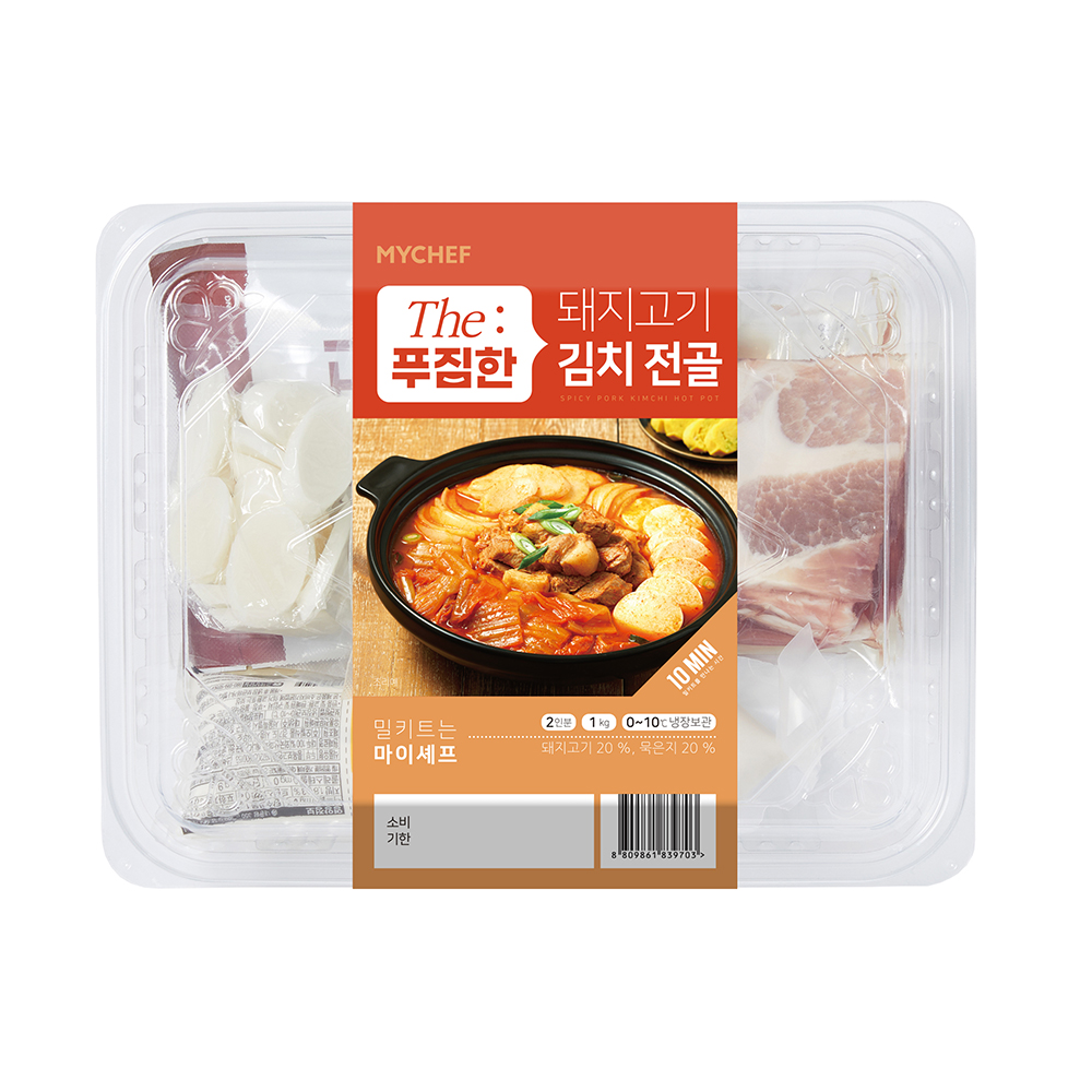 [마이셰프]돼지고기 김치전골(2~3인분)