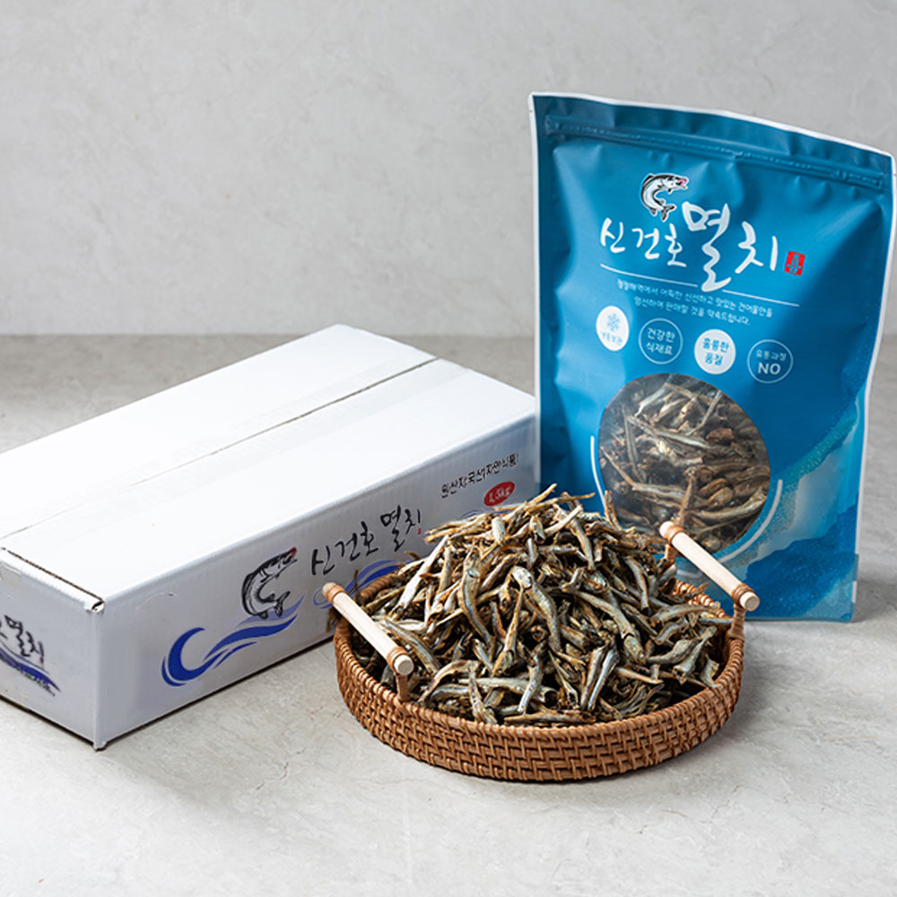 HACCP 깨끗한 훈제 훈연멸치 300g 500g 1kg / 국산 안주 국물용 고바 멸치