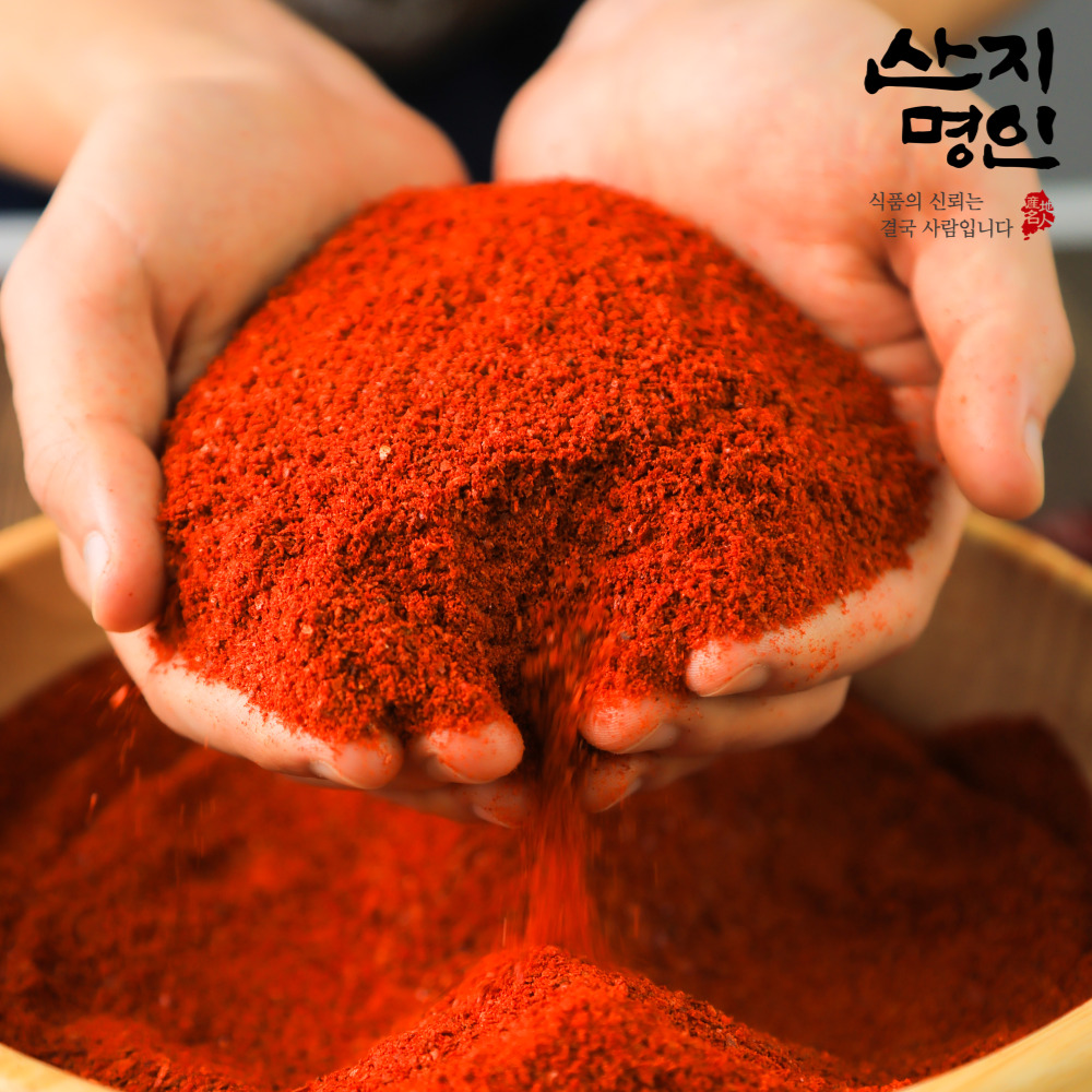 [산지명인] 국내산 100% 고춧가루 1kg 해썹인증 지퍼팩